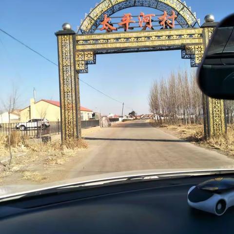 迎着朝阳🌞高二二班家访记录