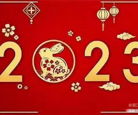 常宁市第九中学2023年春季开学通告