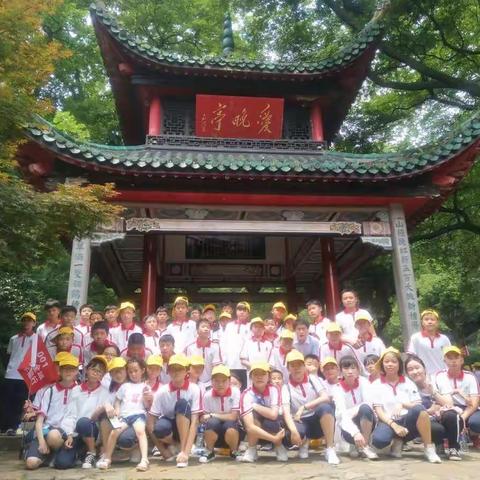 合江中学35班研学旅行记录