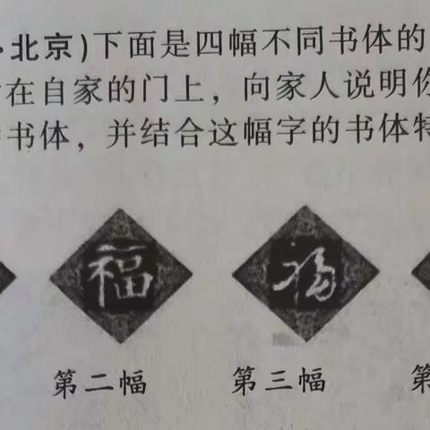 2020年八年级（10）班微信网络教学语文作业