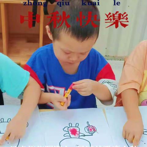 诺呗尔幼儿园中三班中秋活动