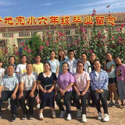 今年夏天我们一起毕业