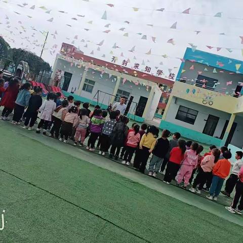 求知幼稚园快乐体智能