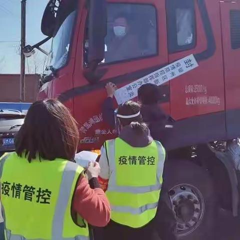 凝心聚力 抗击疫情