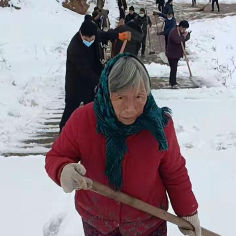 瑞雪兆丰年，道路受牵连 党群一条心，积雪全清完 畅通又无阻，出行都安全