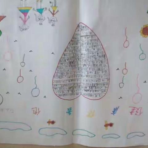 2016年9月14日三年级7个班同学庆祝中秋的绘画作品