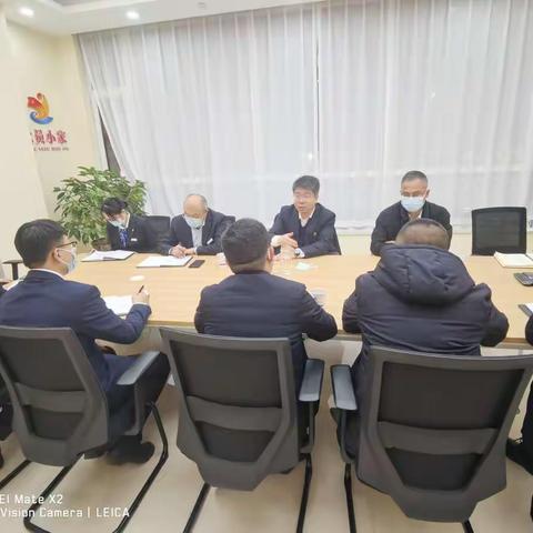 保德支行干部任免会