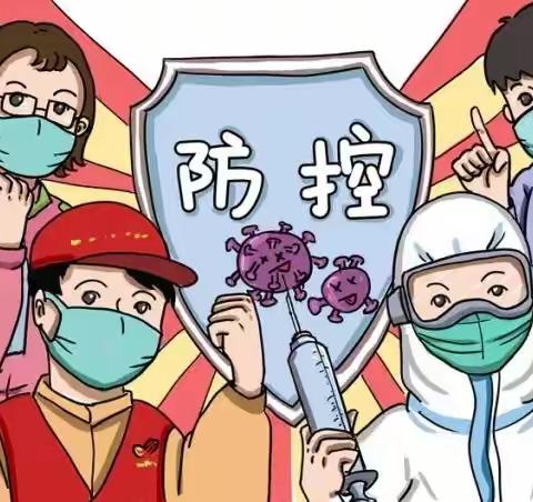 “你好，寒假！”——2022年海南省农垦直属第一小学二年级4班张君筱寒假德育实践作业