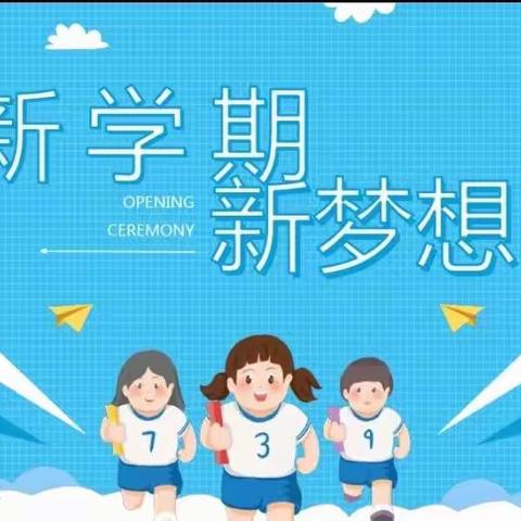 寒假缩影 精彩再现——偃师区大口镇浮阳小学五二班寒假纪实