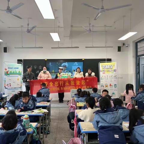 文明守法 平安回家——上饶市第十一小学一（6）中队开展交通安全宣传活动