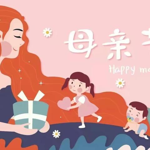 “童心向暖·感怀母恩”——精河县第一幼儿园“三八妇女节”幼儿活动