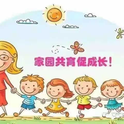 “家园同心·携手共育”——精河县第一幼儿园学期末家长会