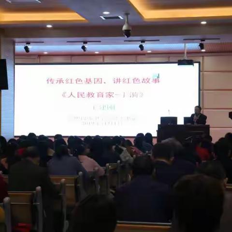 【德润四初】智如泉涌，行为人师——总支书记讲党员故事之学习于漪