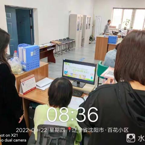 【皇姑创卫】三台子街道百花社区垃圾分类工作信息