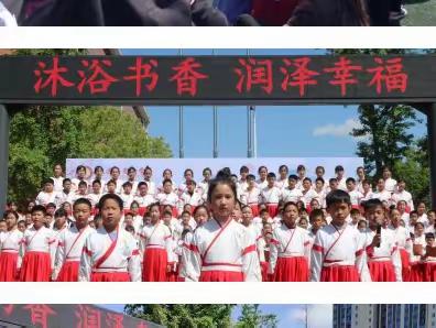 科技节·读书节·家长会专题：“双减”让校园充满活力 ， “社团”让孩子茁壮成长！