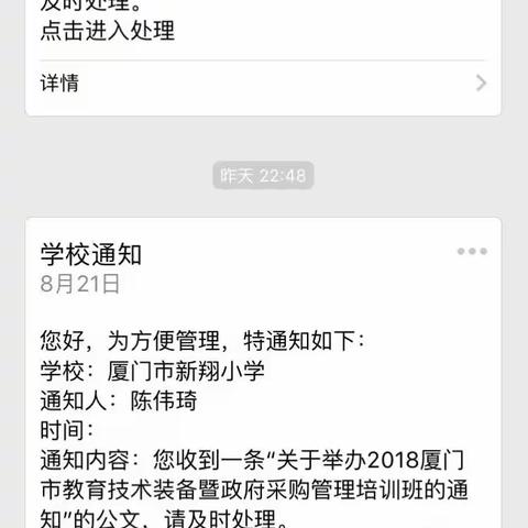 利用oa微信保存通讯录的方法