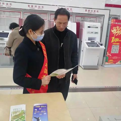 工商银行马鞍山分行学雷锋日征信宣传活动