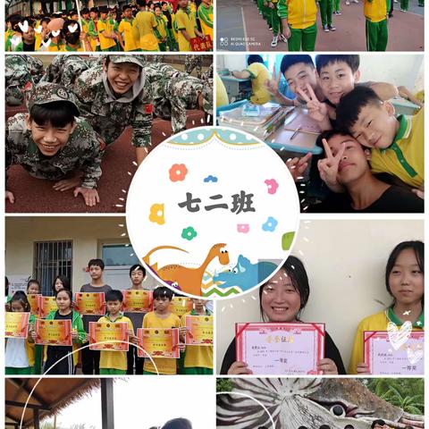 海口市西城实验学校七年二班家长会                                      ——用心陪伴，静待花开