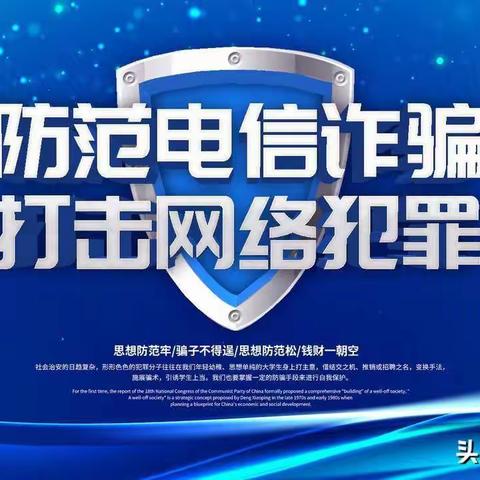 南沙大岗支行1月支付结算动态信息报告