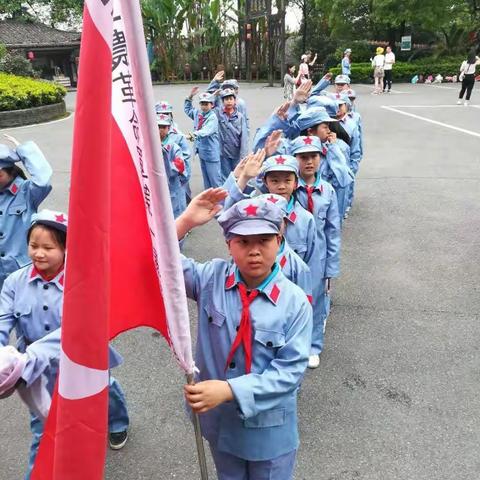 五（4）班研学旅行、快乐之旅！