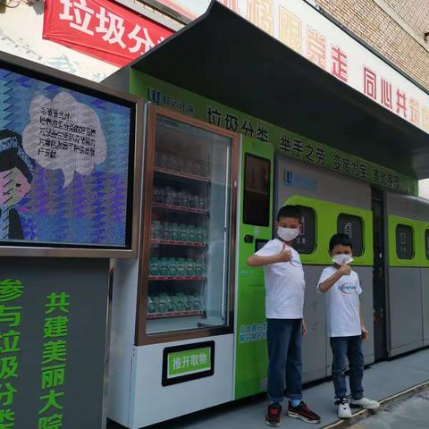 垃圾分类，从我做起