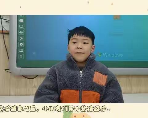 振兴苑幼儿园大二班《扎不破的纸》科学小实验