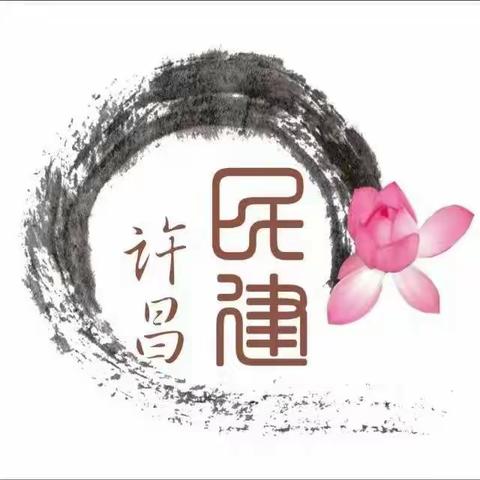 民建许昌市委会第九支部会员观看中国共产党第二十次全国代表大会开幕式