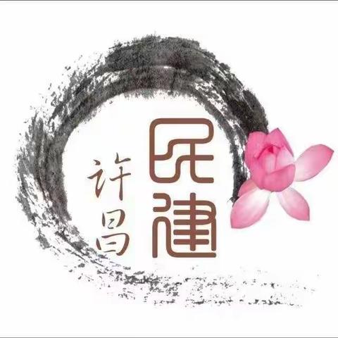 走进会员企业 暖心纾难解困———民建许昌市委会第九支部走访会员企业