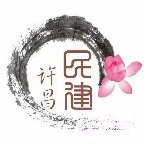 民建许昌市委会第九支部在中国画圣美术馆举办“喜迎二十大，丹青颂党恩”——书画作品展