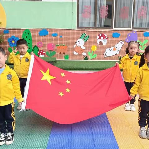 启元幼儿园（奎元园）中一班第二学期第九周活动内容