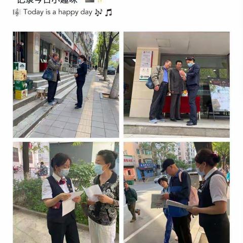 中国银行本溪分行现金服务网格化宣传活动