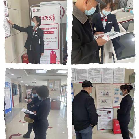中国银行本溪分行关于“开展清明期间正确使用人民币图样”宣传活动
