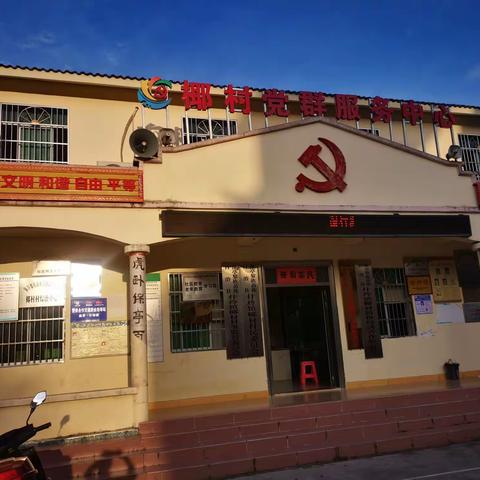 赴什玲镇椰村考察学习榴莲蜜产业