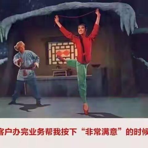 东苏支行-顾客眼中的好服务 之 皮包历险记