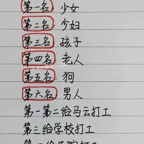 满眼都是辛酸泪