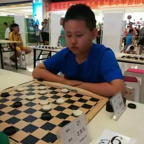 邯山棋院走出的大师