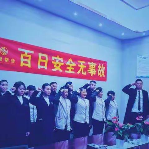 润和•又一城案场