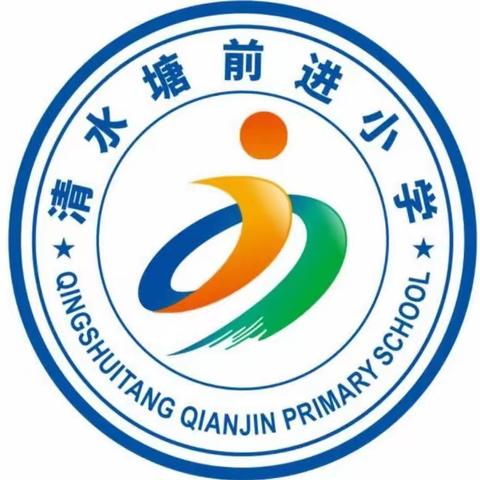 清水塘前进小学2023年上学期第六周中餐美食