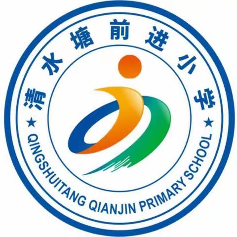 清水塘前进小学2023年5.4---5.6美食菜谱