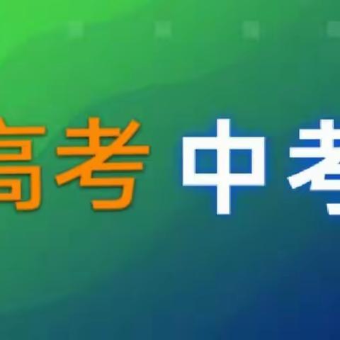 “手把手”教你2022年高中、大学志愿填报