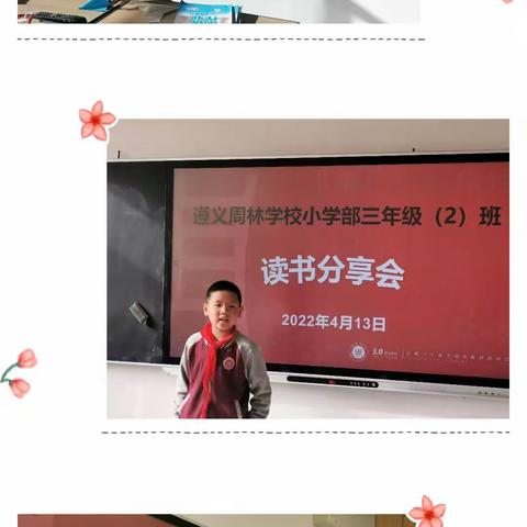四月天的小太阳，努力上进放光芒