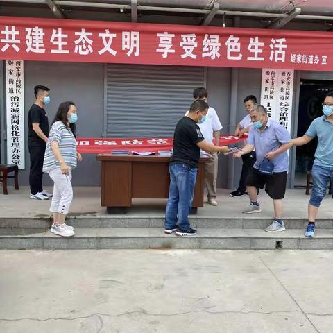 姬家街道开展六五世界环境日宣传活动