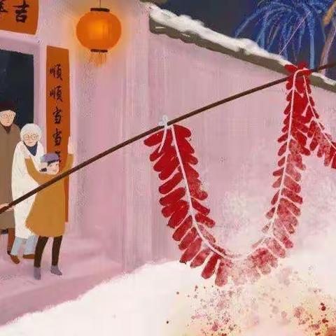 我的虎年年味--放烟花