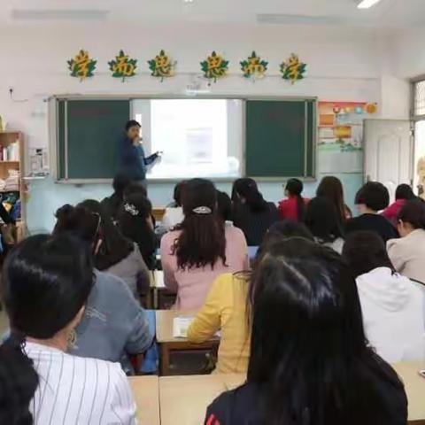 乌海市实验小学开展“班班通教学设备的规范使用”培训会