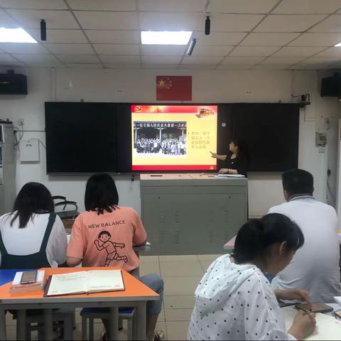 学党史 知党恩 跟党走——记河北小学党总支《中国共产党简史》学习活动