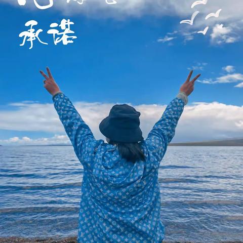 大美青海…青海湖