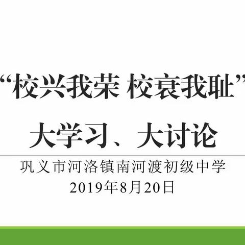 大学习，大领悟。