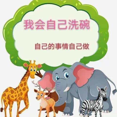 【莒南县第五小学附属幼儿园·居家指导】“疫”样时光 “童”样精彩－－大班组第四期