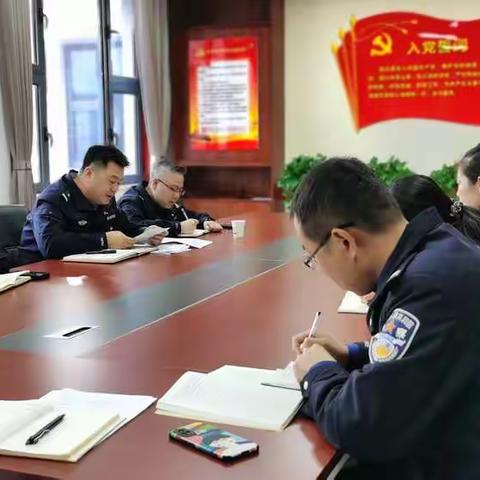 政工科召开全体民警大会