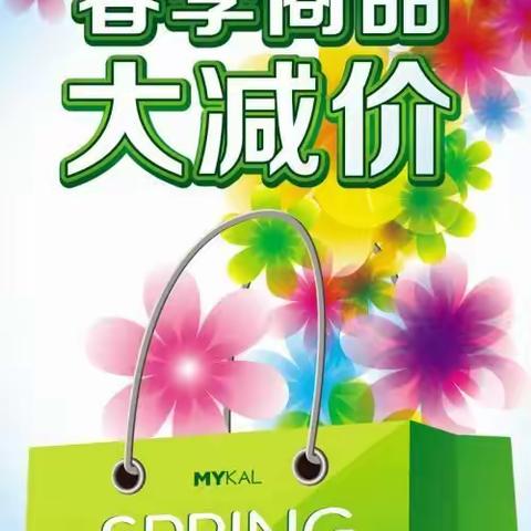 清明时节，春暖花开，感恩回馈